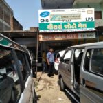 misra auto gas customers